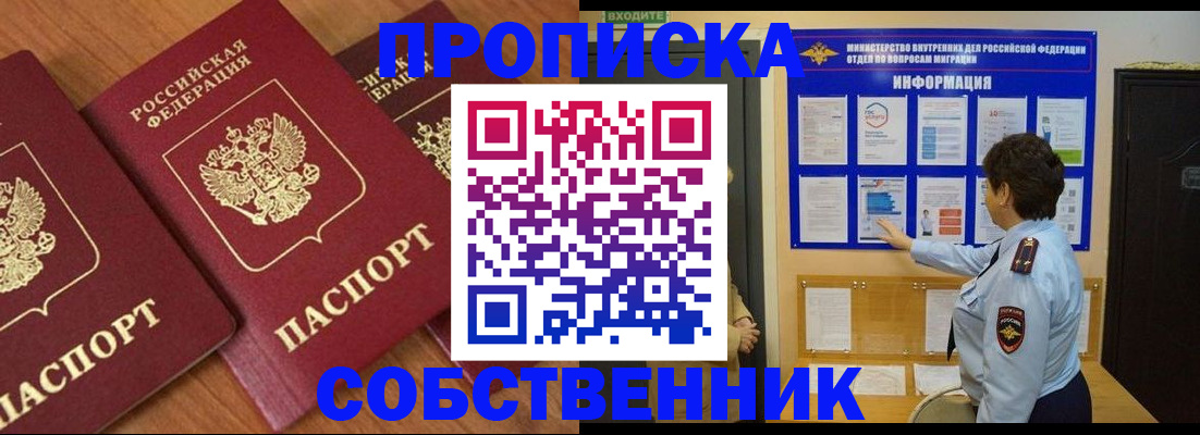 форма 3 в Ленинградской области