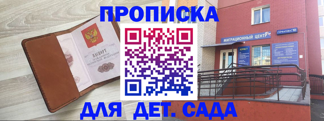 форма 3 в Ленинградской области