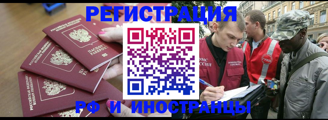 регистрация для школы в Ленинградской области