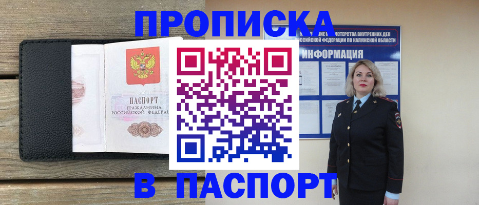 миграционный учет в Ленинградской области